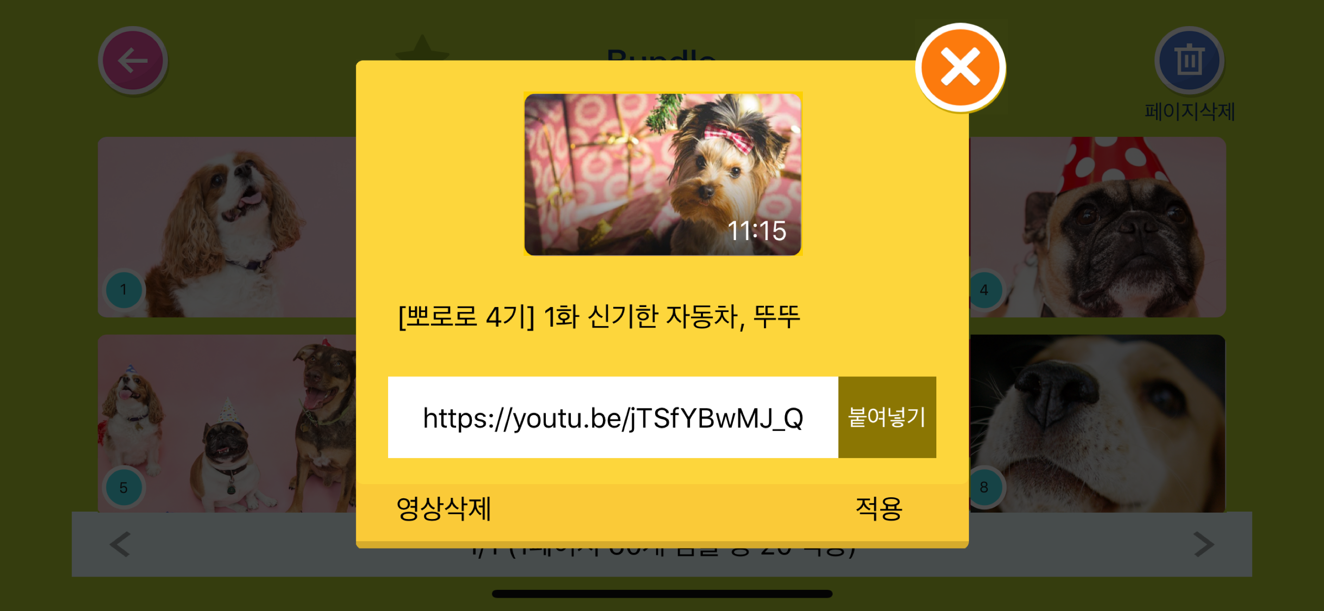 MoreTube