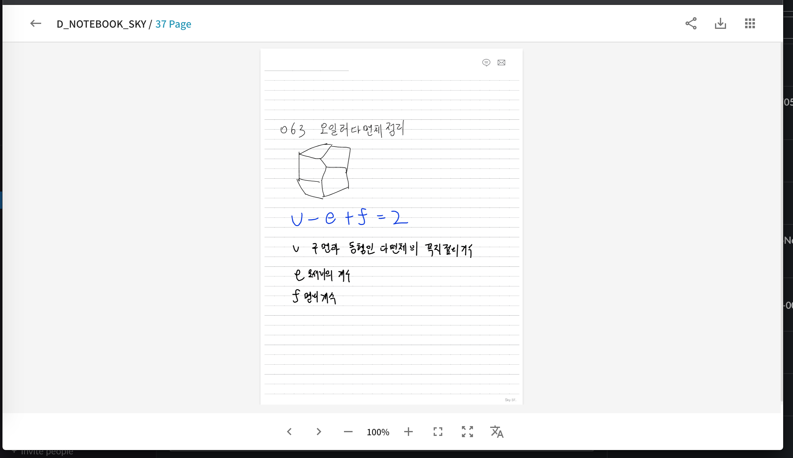 Neostudio